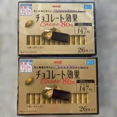 特価　meiji チョコレート効果 Cacao 86% 26枚×2箱