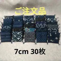 ご注文品ミニ座布団のサムネイル