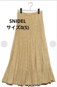 SNIDEL ゴールド イエロー フレアプリーツスカート サイズ0