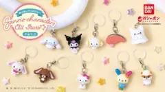 サンリオキャラクター All Stars Part.2 こぎみゅんのみ