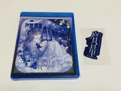 【Blu-ray Disc】藍月なくる2025生誕ライブ「質量」 BD CD