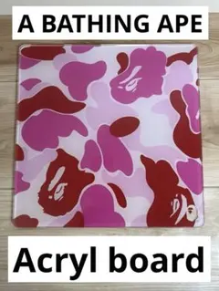 A BATHING APE カモフラ柄 アクリルボード