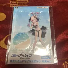 ブルーアーカイブ キャラクターグッズ