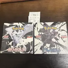 ブラックボルト　ホワイトフレア　各1BOX シュリンク付き　新品未開封