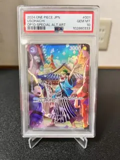 ヴァイスシュヴァルツ 獅白ぼたん SSP PSA10 - メルカリ