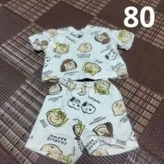 スヌーピー ベビーパジャマ 80cm