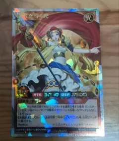 遊戯王ラッシュデュエル 闘者を導く光 オーバーラッシュレア - メルカリ