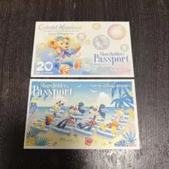 使用済み　東京ディズニーリゾート 株主優待券 2枚セット