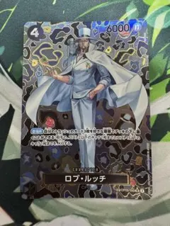 ロブ・ルッチ SR SP(スペシャルカード) OP05-093