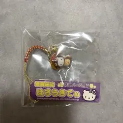 はっちよっち様 リクエスト 2点 まとめ商品