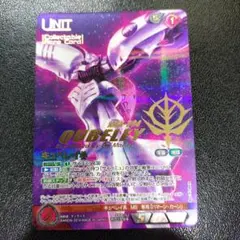 2025年最新】ガンダムウォーネグザの人気アイテム - メルカリ