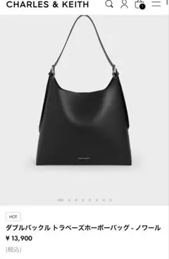 CHARLES & KEITH トートバッグ ブラック 黒