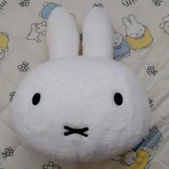 ミッフィー　顔　クッション