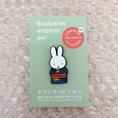 新品☆万博2025 ミッフィー ピンバッジ オランダ EXPO2025