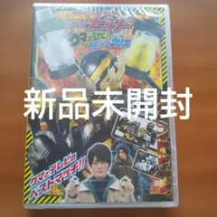 2026年最新】てれびくん超バトルdvdの人気アイテム - メルカリ