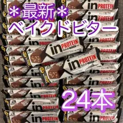 【24本】森永製菓 inバー　プロテイン　ベイクドビター　高タンパク15g