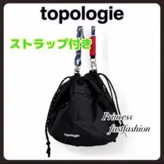 新品❤️ྀིトポロジー／ブラック リバーシブル Bucket＆ストラップ付き／ラスト①
