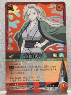 NARUTO カードゲーム 綱手 五代目火影 忍-372 - メルカリ