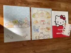すみっこぐらし クリアファイル×4&ハローキティ ノート