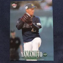 Item thumbnail for item fe81d7b1-45b1-4a05-bbd3-91aff3b40e78