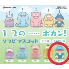 あみや様 リクエスト 2点 まとめ商品