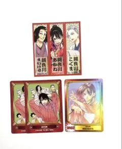 あかね噺　ジャンプショップ　アニメイト　特典
