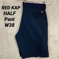 RED KAP レッグキャップ　ネイビー　ハーフパンツ　ショーツ　W38