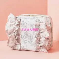 SNIPES HOME フリル付きポーチ