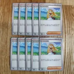 リーリエの決心 ポケモンカードゲーム MEGA スタートデッキ100 バトルコ…