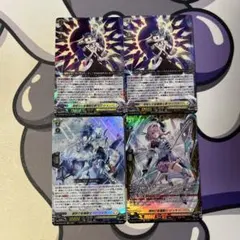 ヴァンガード 極光戦姫 ルールス・イエロー 4枚セット - メルカリ