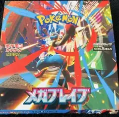 ポケモンカード メガブレイブ 1box