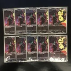 AR ロケット団のミミッキュ 205/193 10枚セット ※キズあり