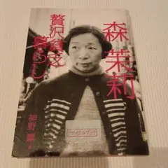 メルカリ