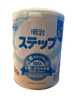 【新品未開封】2027.09 明治 ステップ 粉ミルク 800 g