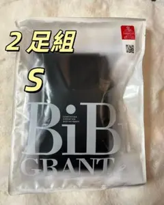 2026年最新】bibi grantの人気アイテム - メルカリ