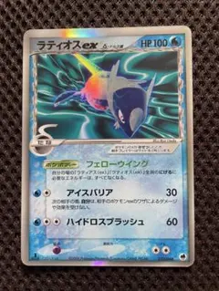 2025年最新】ラティオスEXの人気アイテム - メルカリ