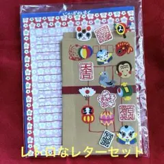 弐）おすそ分けセット 昭和レトロ コラージュ ジャンクジャーナル 当時