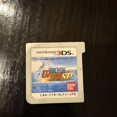 ONE PIECE unlimited cruise