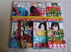 Item thumbnail for item 1234b17a-85a2-4993-b611-026adb0af965