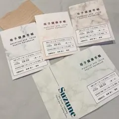 母子手帳カバー ベビー・キッズ