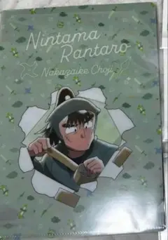 忍たま　ぱしゃこれ 中在家長次　飛び出す忍たま