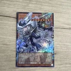 遊戯王 沈黙の闘者－サイレント・マジシャン ウルトラレア