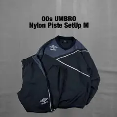00s アンブロ　UMBRO セットアップ　ピステ　ナイロンパンツ　黒　白　古着 00s アンブロ UMBRO セットアップ ピステ ナイロンパンツ 黒 白