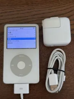 2026年最新】ipod 第5世代 30GBの人気アイテム - メルカリ