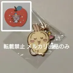 ちいかわパーク 景品 チャーム ちいぽけ りんごステッカー うさぎ