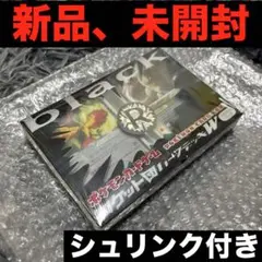 ポケモンカード ロケット団ハーフデッキW Black 1st ED 未開封
