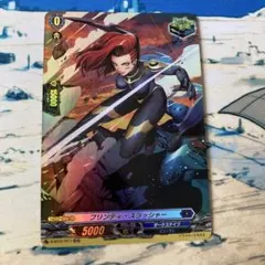 ヴァンガード フリンティ・スラッシャー 4枚セット - メルカリ