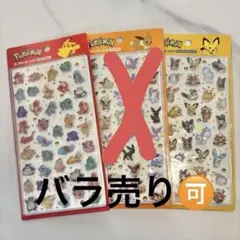 2026年最新】ポケモンクリスタル 未開封の人気アイテム - メルカリ