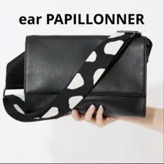2025年最新】ear papillonner ワイドテープの人気アイテム - メルカリ