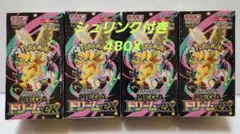ポケモンカードMEGAドリームex BOX４個セット(シュリンク付ボックス×4)